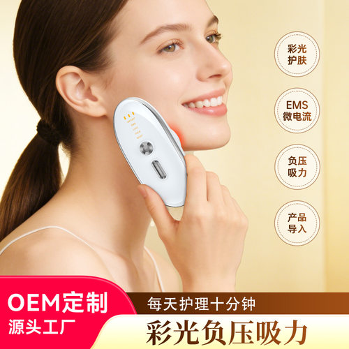跨境手持多功能吸力负压