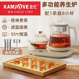 金灶HT 858煮茶器套装 全自动蒸汽蒸茶器小型桌面养生壶办公室茶具