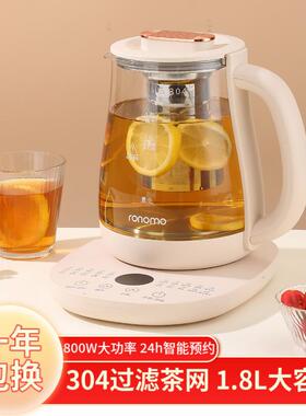 新飞多功能养生壶办公室小型烧水煮茶器家用全自动花茶煎药壶