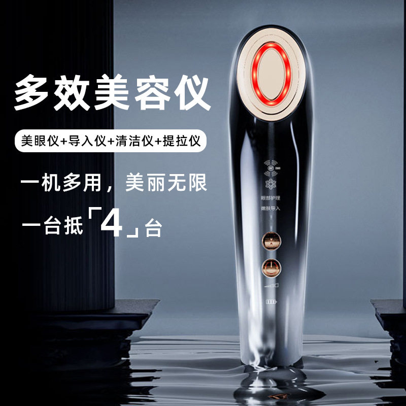 新款美容仪器脸部光子嫩