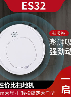 自动扫地机器人 家用懒人清洁机 智能吸尘器小家电礼品工厂
