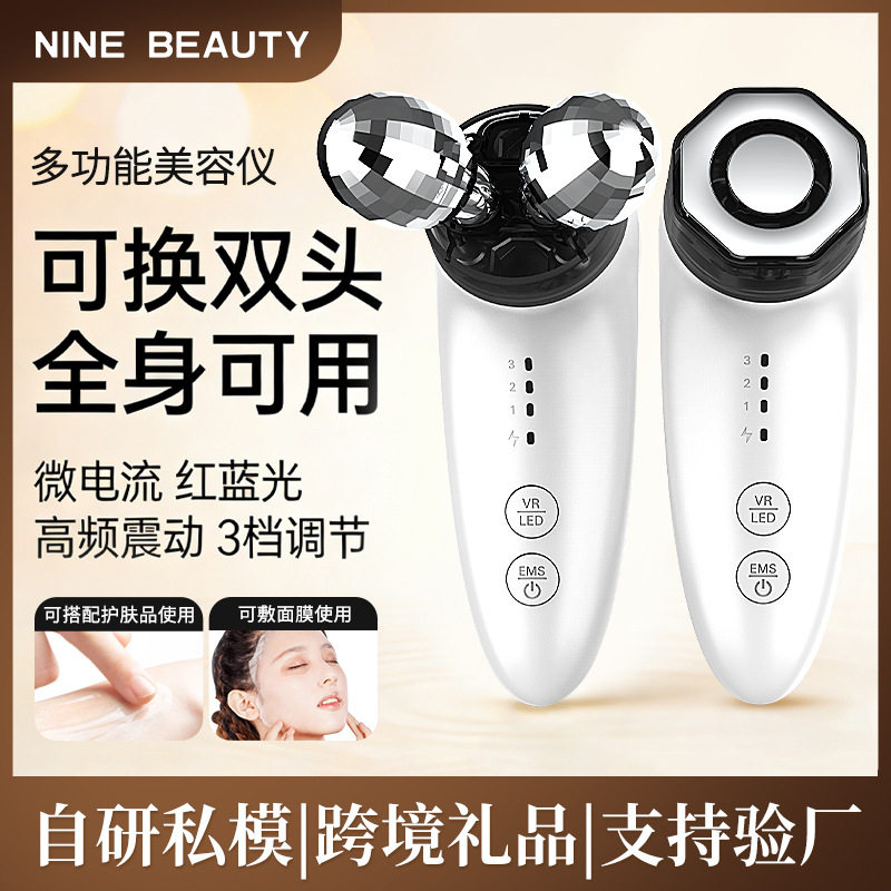 新款美容仪脸部提拉按摩