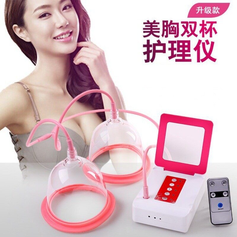 跨境电动美胸仪器胸部按摩器美胸仪胸部美乳仪真空双杯护理仪家用