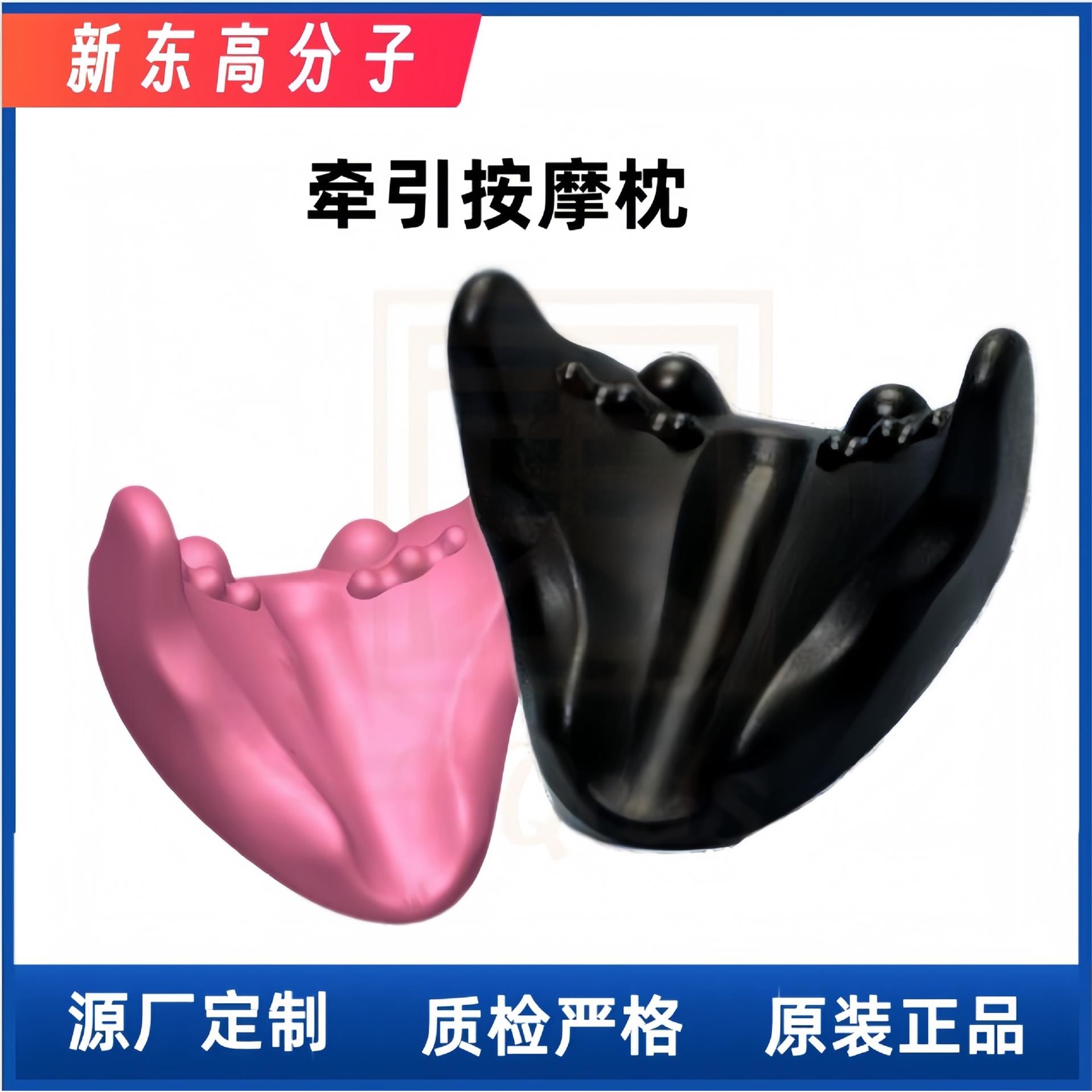 韩国热销颈椎肩部按摩枕P