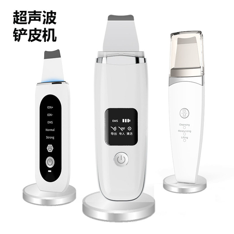 超声波铲皮机黑头刀离子