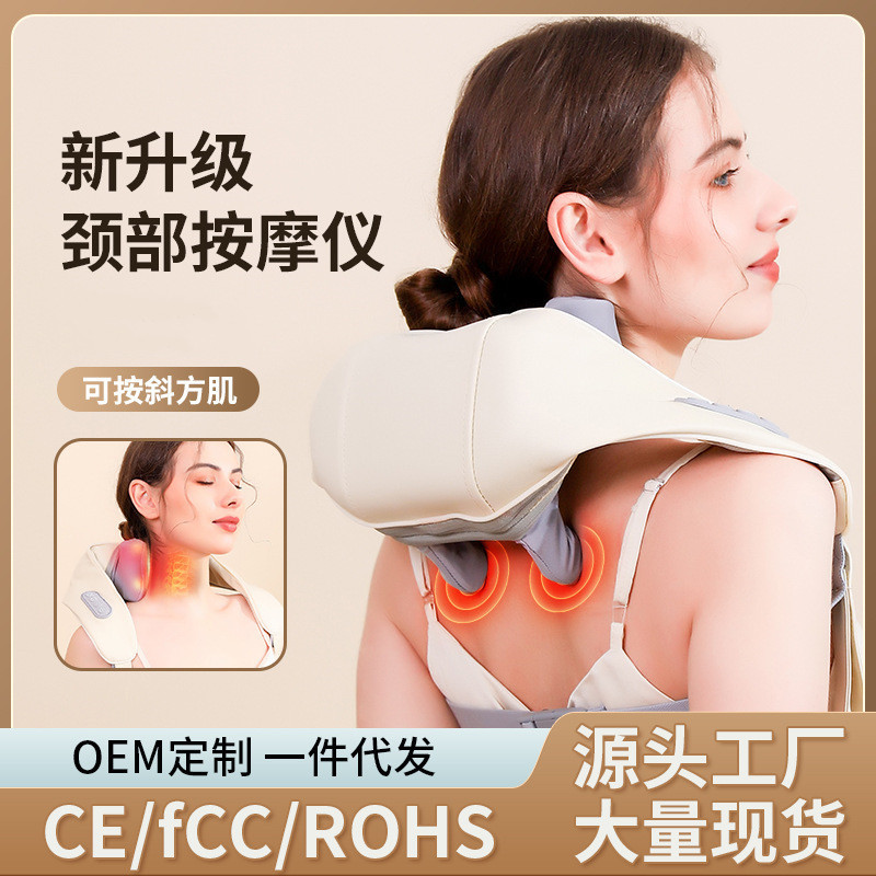 颈椎按摩仪全身可用肩颈
