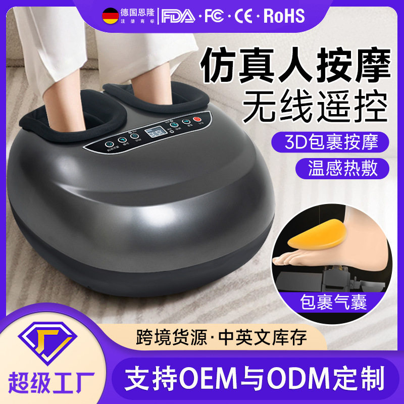 全自动智能揉捏美腿仪全包裹气囊足疗机足底按摩器脚底腿部按摩仪