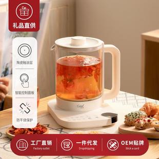 养生壶家用全自动多功能办公室煮茶器小型迷你保温电热烧水壶