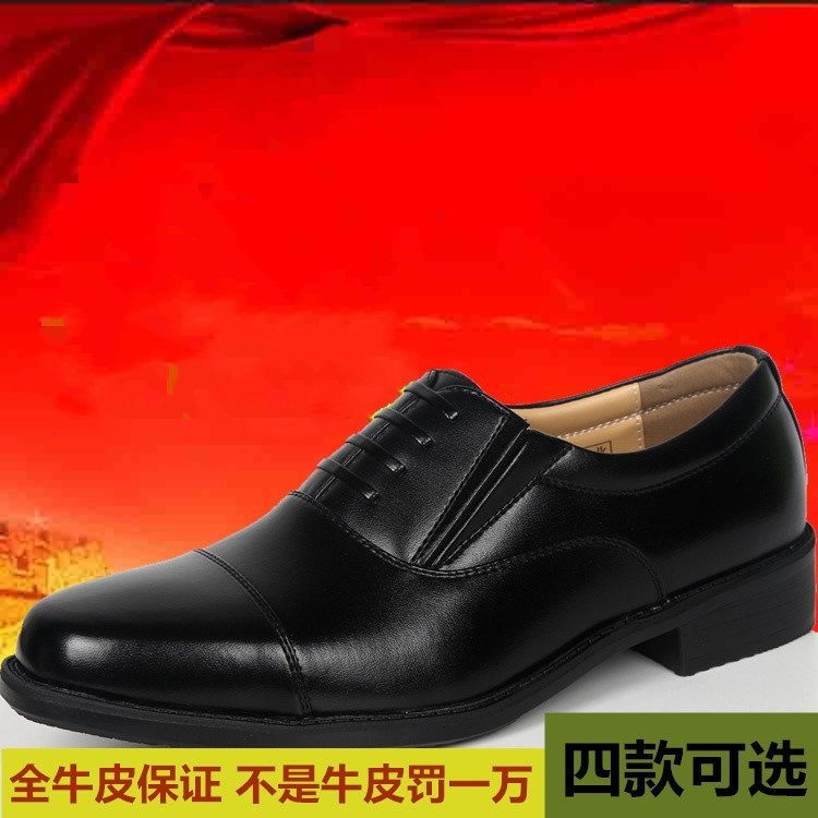 正装全皮鞋低帮商务三接头皮鞋