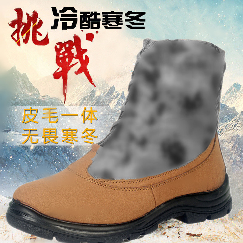 冬季迷彩防寒靴正品羊毛靴男士羊毛皮靴冬大头棉鞋高腰保暖雪地靴