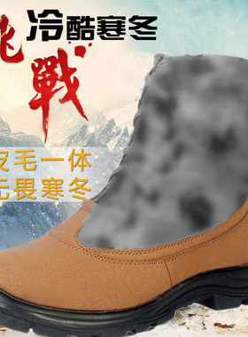 冬季迷彩防寒靴正品羊毛靴男士羊毛皮靴冬大头棉鞋高腰保暖雪地靴