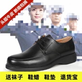 商务春秋制式 皮鞋 男真皮系带职业皮鞋 正装 女低帮执勤单位工作皮鞋