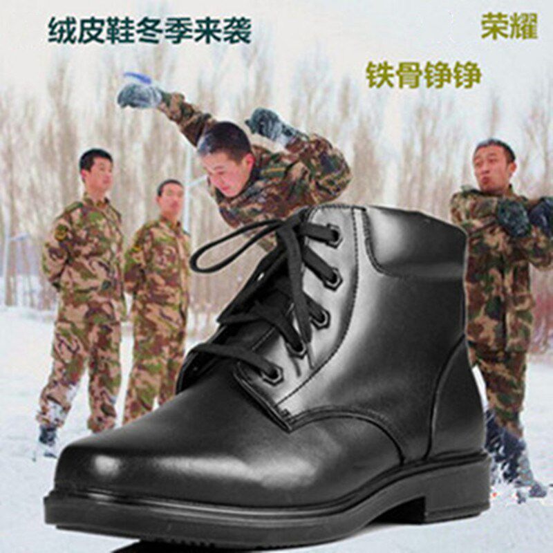 冬季士兵绒皮鞋男毛皮鞋棉皮鞋制式保暖靴棉鞋棉靴防寒靴