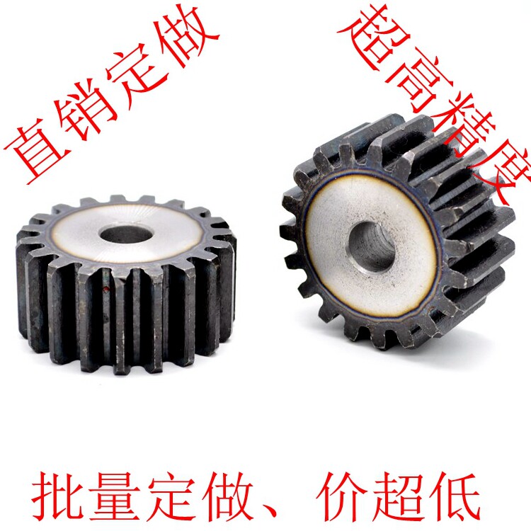 1.5模加厚20高精度静音型齿轮