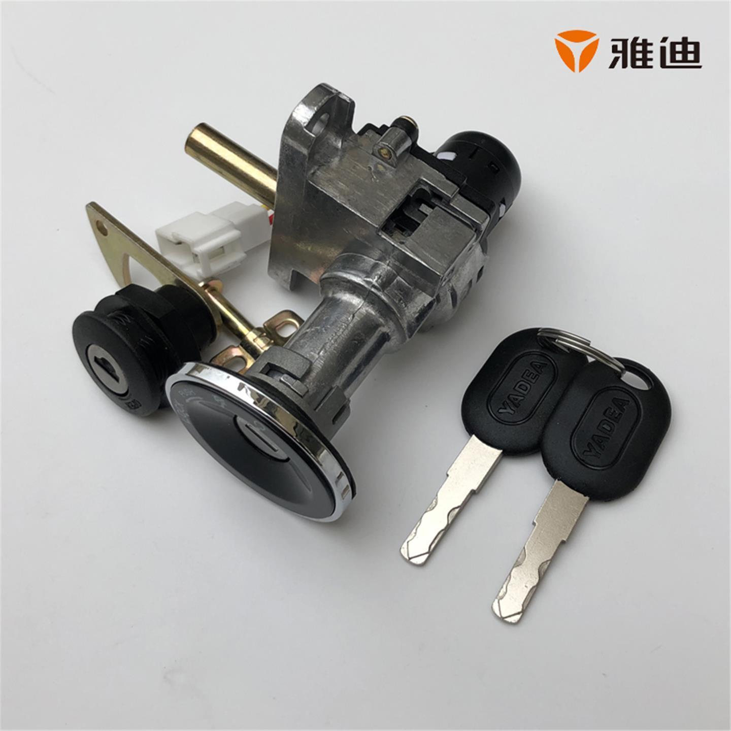 雅迪电动车车锁DE3 DM6 DE1 DE2 DM2 DM3电源开关锁尾箱钥匙