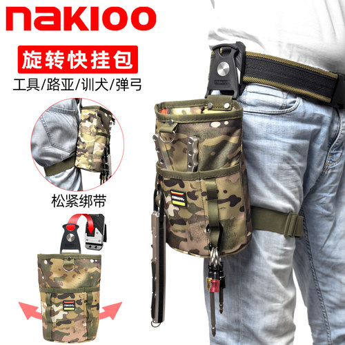 nakIoo旋转快挂路亚包多功能腰包
