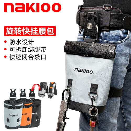 nakioo多功能防水快挂腰包户外登山包旅行收纳包路亚包耐磨工具袋