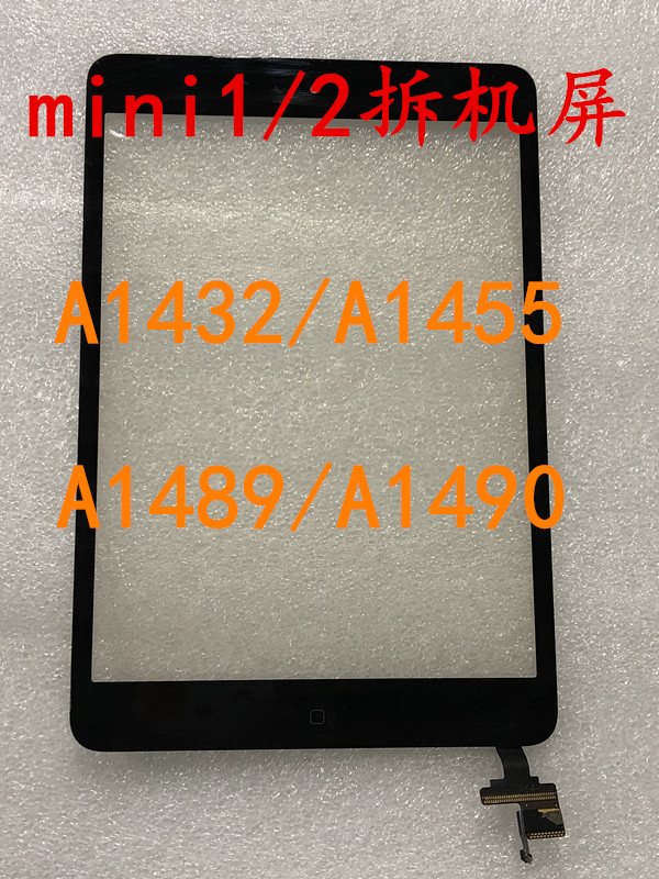 新品装拆机ipad2触摸A1822屏ipad3外屏Ipad4触摸屏ipad5air3/mini-封面