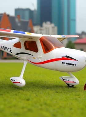 EPO 塞斯纳162 电动 遥控 飞机 航拍 载机 航模练习机 新手推荐