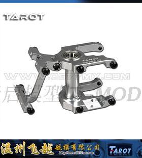 清仓 飞越 Tarot 450PRO一体化主轴固定座 TL48029-1