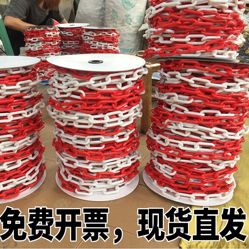 6mm卷装50米卷塑料链条 红白黑黄色 路锥警示链条进出口塑料链