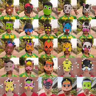 儿童卡通面具幼儿园小动物面具男女孩舞会小朋友节日表演活动脸谱