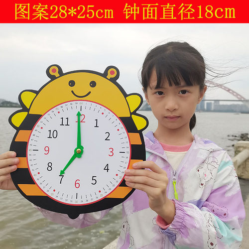 儿童认识时间钟表模型数学教具