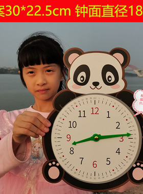 加大加厚硬纸板钟表模型小学生认识时间一年级下学期数学模拟时钟