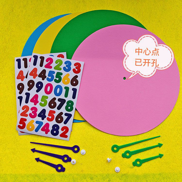 手工钟表材料包儿童自制时钟硬卡纸指针数字贴纸套装学生暑假作业