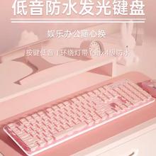 狼途轻音机械手感键盘鼠标套装女生办公电脑专用码打字好有线粉色