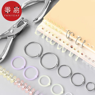 包邮/10Y活页圈D1P60-活页环扣字卡塑料打孔器圈铁环扣