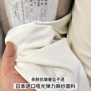 日本进口亲肤抗皱垂坠哑光麻纱肌理醋酸面料 弹力裤子西装布料