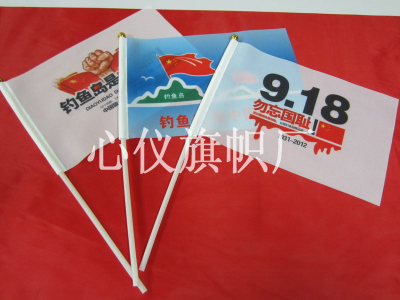 广告手摇旗订做 小国旗小红旗 旗帜/锦旗