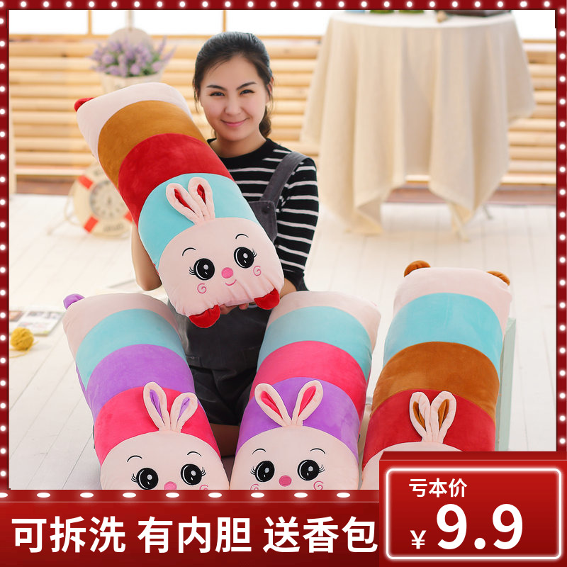 可拆洗卡通兔子枕头双人枕大长条