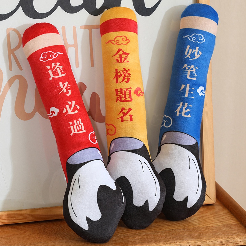 仿真状元笔公仔毛绒玩具毛笔玩偶抱枕布娃娃摆件毕业生日礼物男女