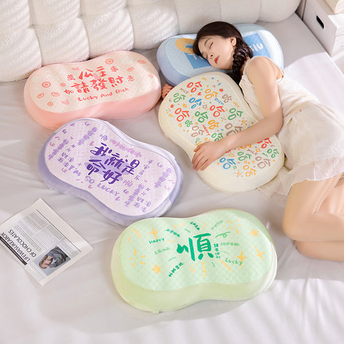 豆豆绒记忆棉枕头护颈椎助睡眠学生宿舍单人枕家用午睡枕儿童睡觉