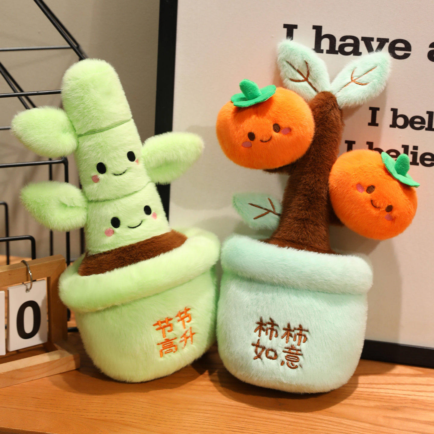 趣味盆栽玩偶毛绒玩具摇钱树柿柿如意小树玩偶居家装饰摆件礼物女