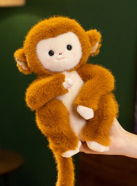 卡通金丝猴公仔毛绒玩具小猴子抱枕玩偶儿童安抚娃娃生曰礼物女孩