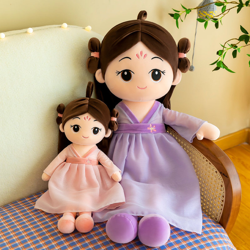 中国风汉服娃娃毛绒玩具洋娃娃公仔女孩安抚玩偶陪睡抱枕生日礼物