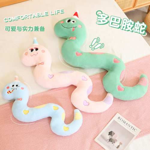 多巴胺小蛇公仔毛绒玩具可爱蛇宝宝玩偶女生陪睡安抚抱枕娃娃礼物