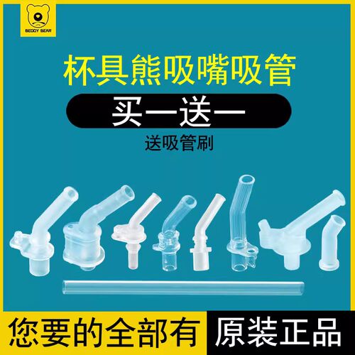 杯具熊儿童保杯具熊儿童保