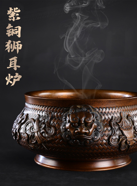 香薰炉紫铜宣德寺庙复古