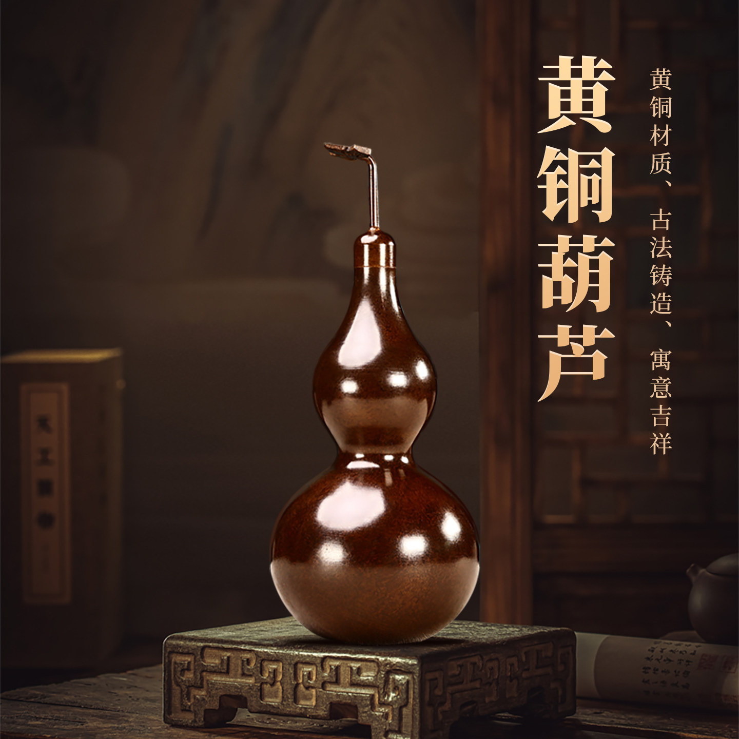 紫铜葫芦纯铜仿古工艺葫芦风水摆件葫芦开盖大号精品挂件葫芦