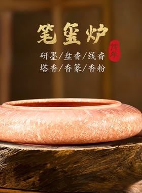 紫铜香薰炉线香寺庙苏工