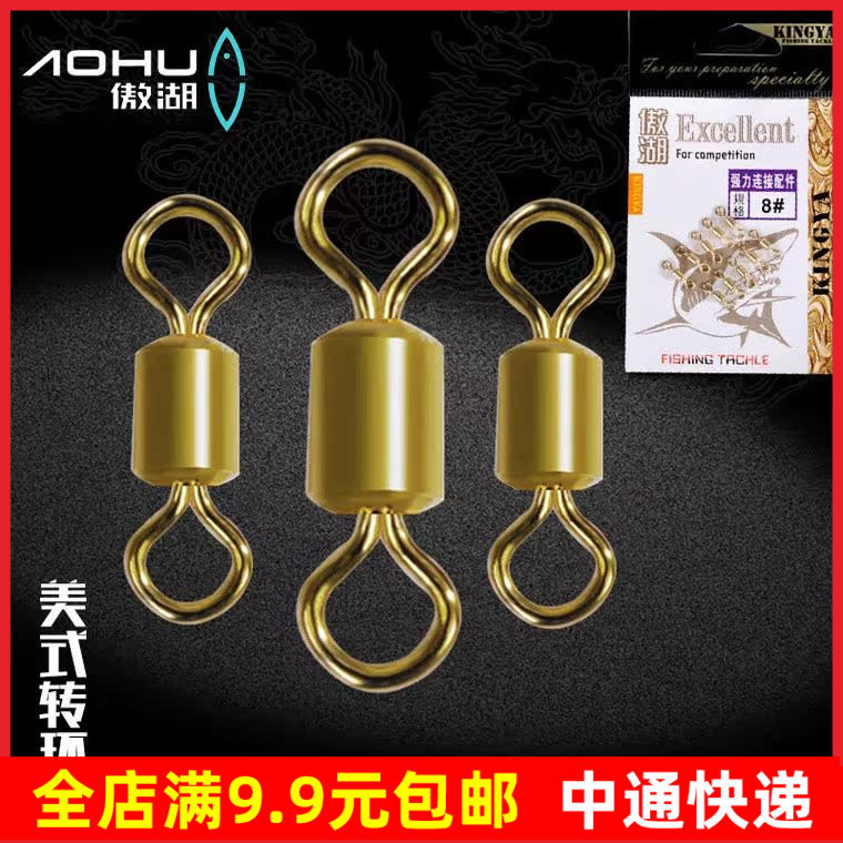 傲湖八字环主线子线连接器美式转环泄力8字环台钓转环黑坑配件