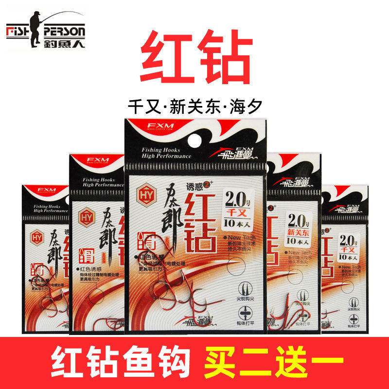 钓鱼人力太郎红钻新关东海夕鱼钩千又歪嘴钓钩高碳钢野钓大物钓钩,户外/登山/野营/旅行用品,鱼钩,淘宝优惠券,粉丝福利购,淘宝优惠卷