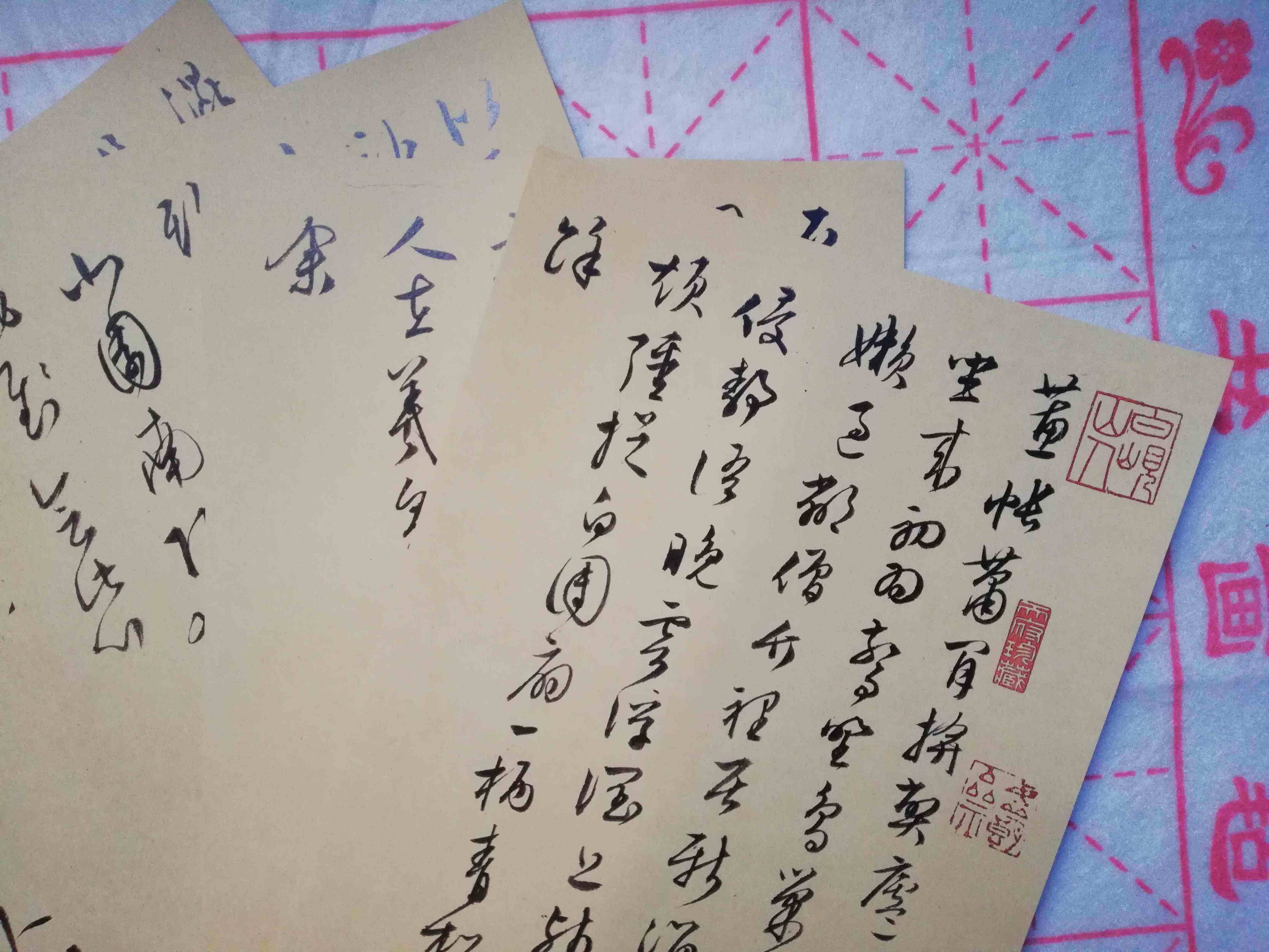 文征明孤山图记字帖 行书活页练字帖 书法教学临摹专用课课练