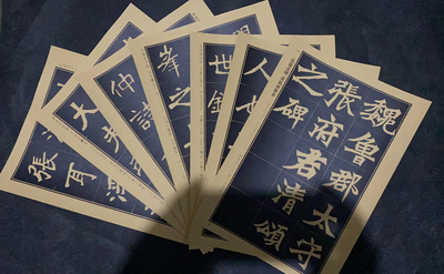 练字帖中学生魏碑体楷书临帖教学