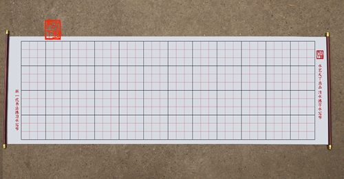 九宫格水写布水写布清水练字