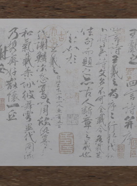 柳公权行书兰亭诗水写布 毛笔书法清水书写万次练字 描红